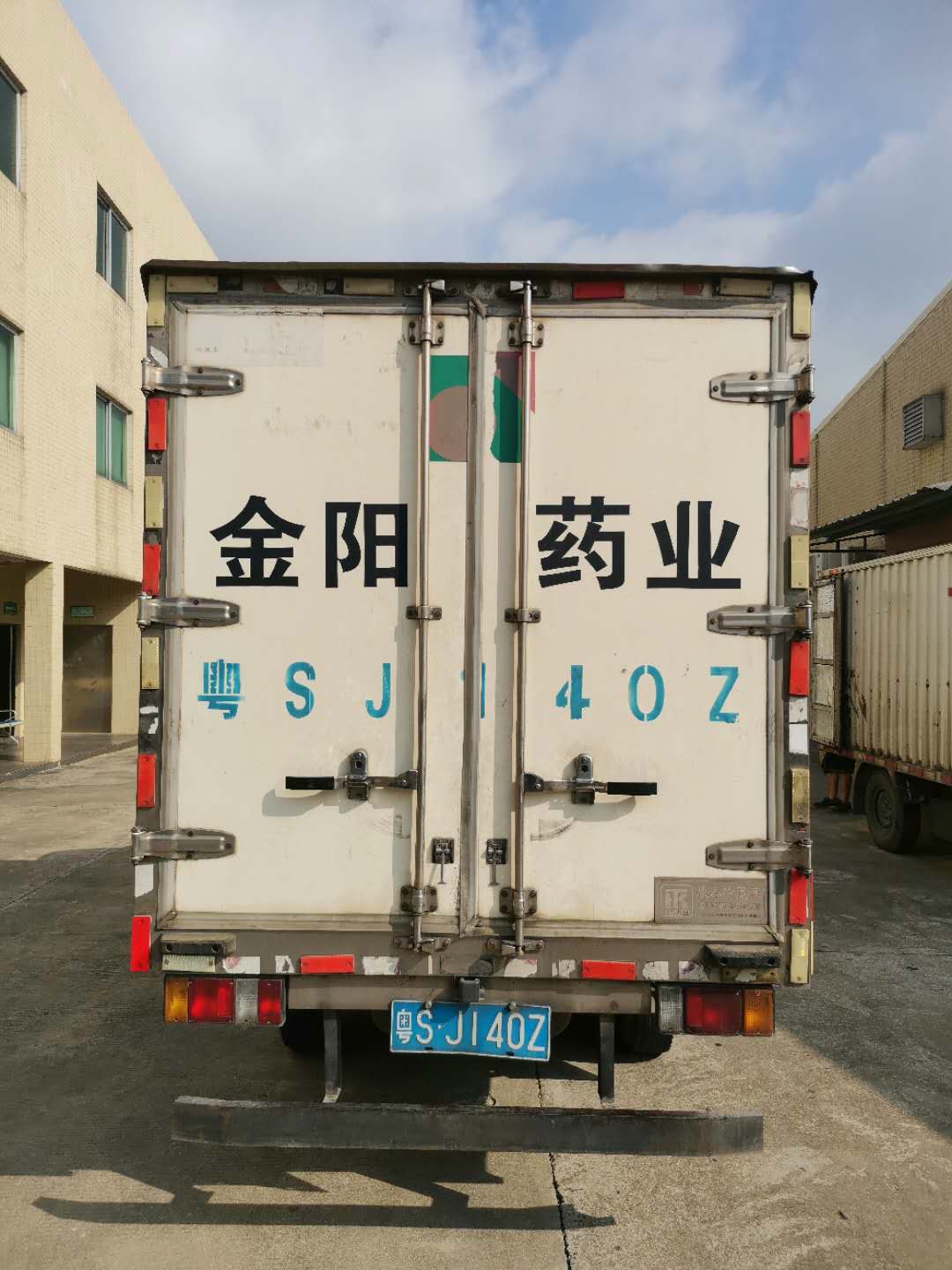 冷藏车